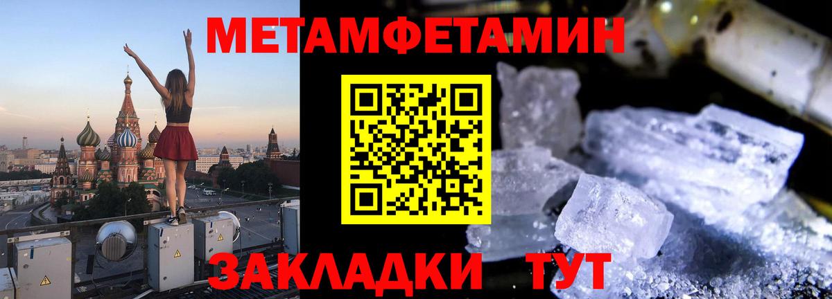 Amphetamine 97% Печора