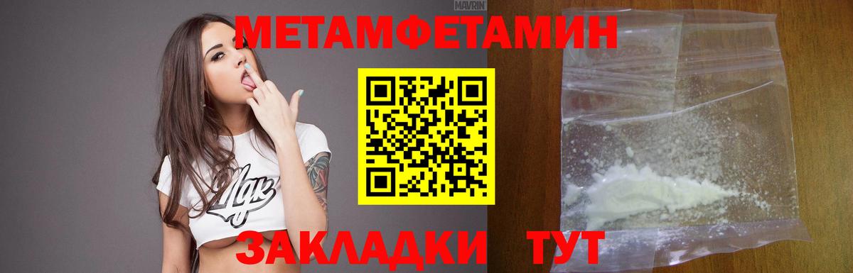 Amphetamine 98%  Амфетамин  Печора  Вход с VPN 