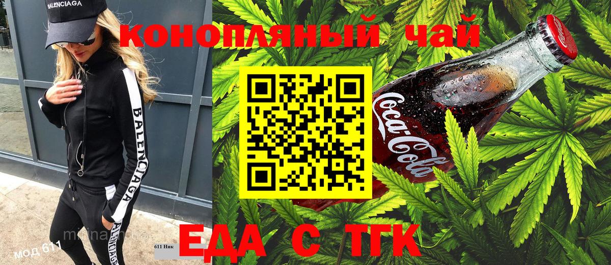 Canna-Cookies конопля  Вход с VPN  Печора 