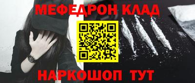 наркотики Северобайкальск