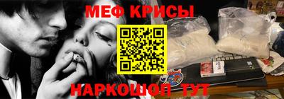 наркотики Северобайкальск