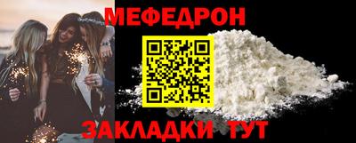 COCAINE Севастополь