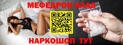 прущие грибы Свободный