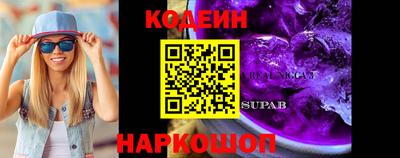 COCAINE Севастополь