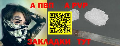 COCAINE Севастополь