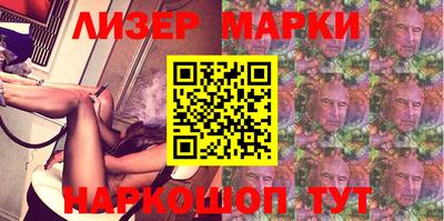 наркотики Северобайкальск
