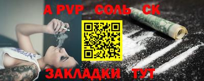 наркотики Северобайкальск