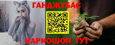 наркотики Северобайкальск