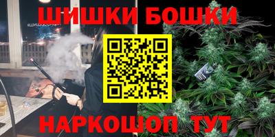 наркотики Северобайкальск