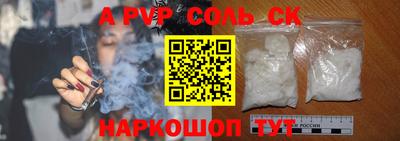 наркотики Северобайкальск