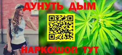 наркотики Северобайкальск