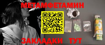 ECSTASY Рыбинск