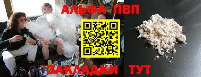 наркотики Северобайкальск