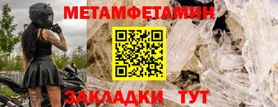 COCAINE Севастополь