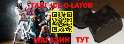 COCAINE Севастополь