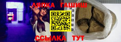 наркотики Северобайкальск