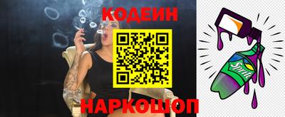 наркотики Северобайкальск