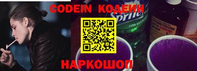 прущие грибы Свободный