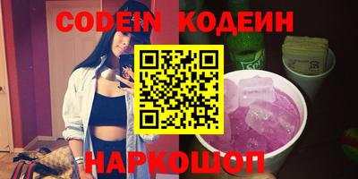 COCAINE Севастополь