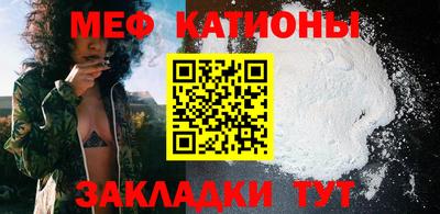 COCAINE Севастополь