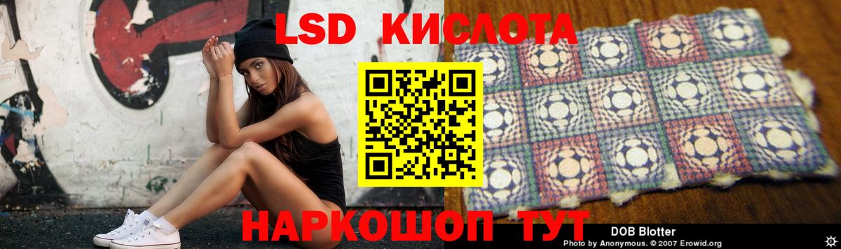 ЛСД экстази ecstasy  LSD-25 экстази  Печора  Вход с VPN  LSD-25 экстази кислота 