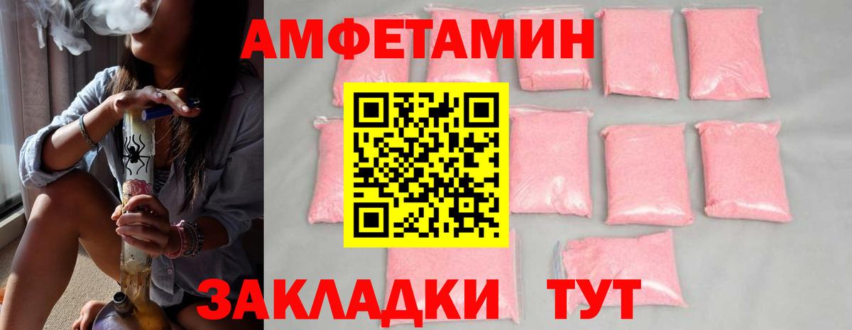 МЕТАМФЕТАМИН Декстрометамфетамин 99.9%  Вход с VPN  МЕТАМФЕТАМИН Декстрометамфетамин 99.9%  Печора 