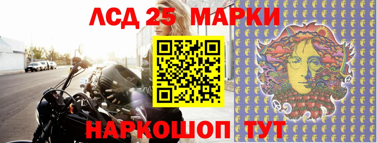 Марки NBOMe 1500мкг Печора