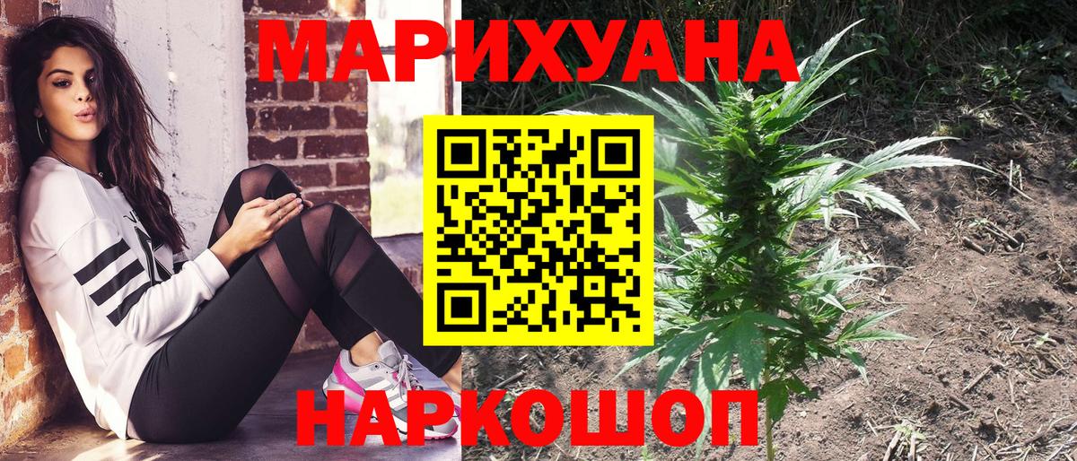 Канабис гибрид  Каннабис семена  МАРИХУАНА SATIVA & INDICA  Вход с VPN  Печора 